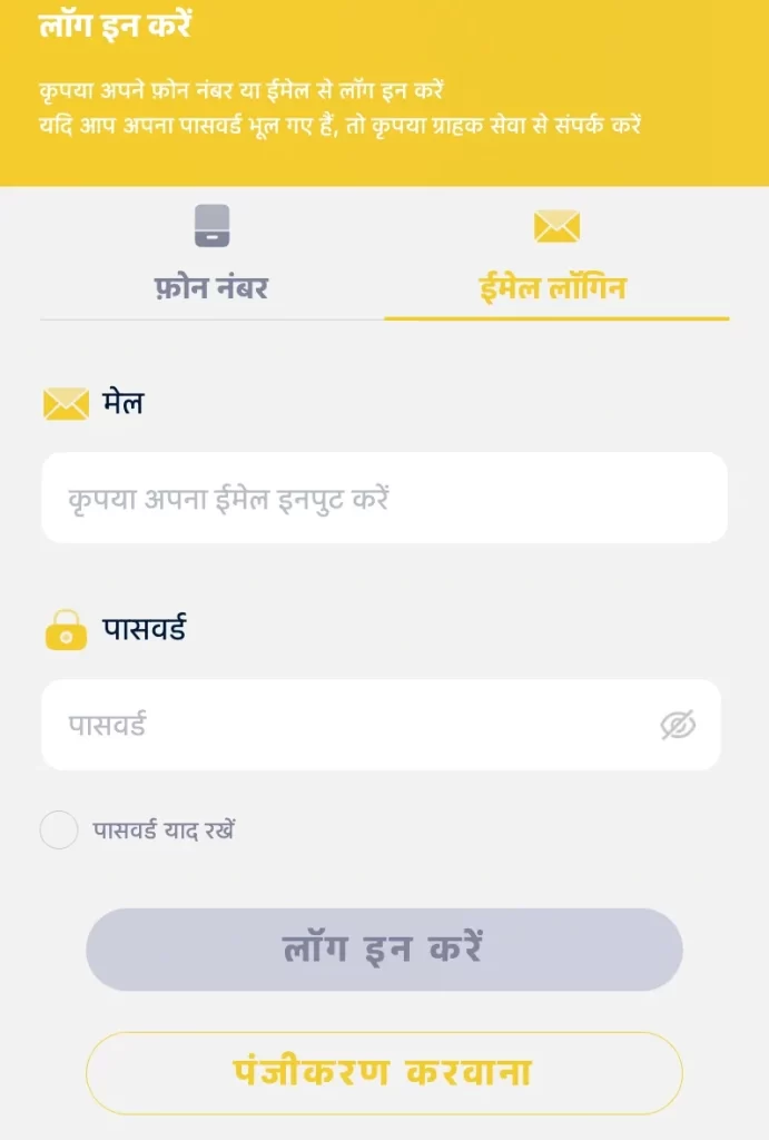 Accessing your account is quick and easy. With just a few clicks, you can 9IPL Login and continue where you left off. Follow the simple steps below to log in securely.